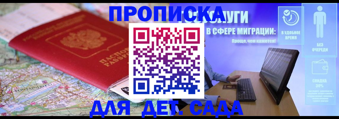 найти адрес прописки в Реже